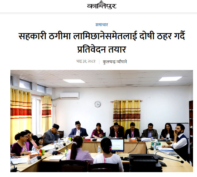 ekantipur sept16.jpg