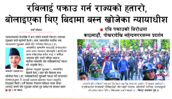 nayapatrika20oct.jpg